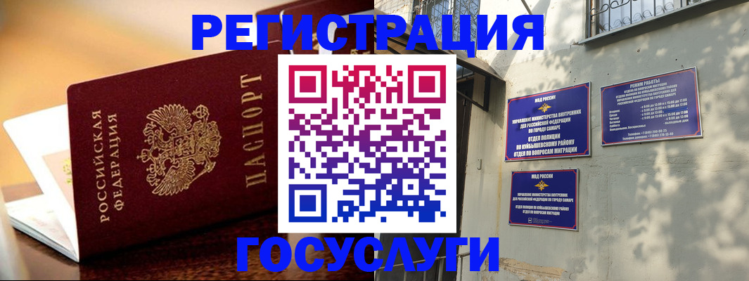 прописка для кредита в Чистополье